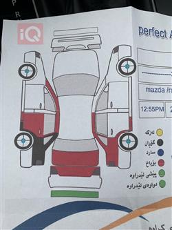 مازدا 3